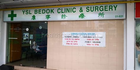 ysl bedok clinic and surgery